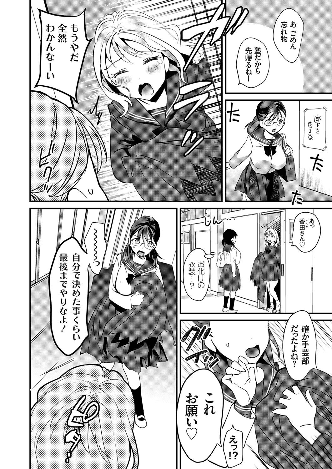 Page 210