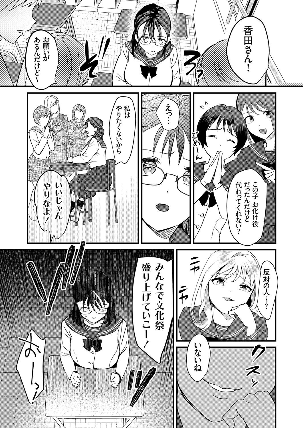 Page 213