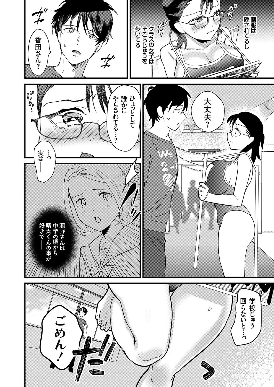 Page 216