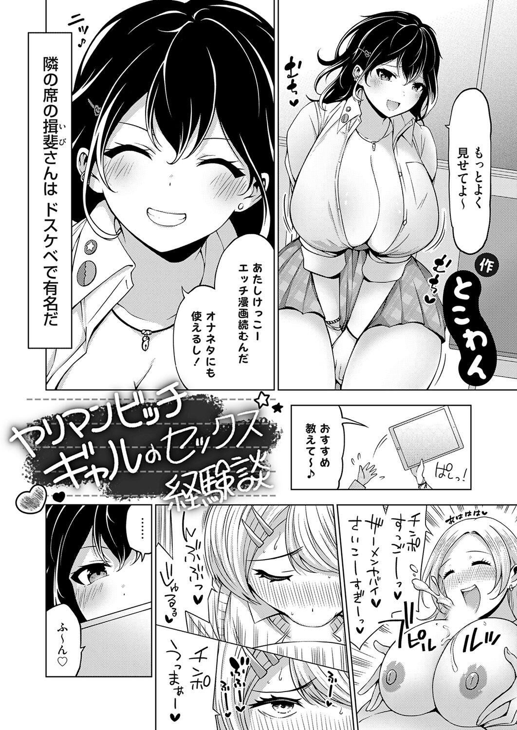 Page 230