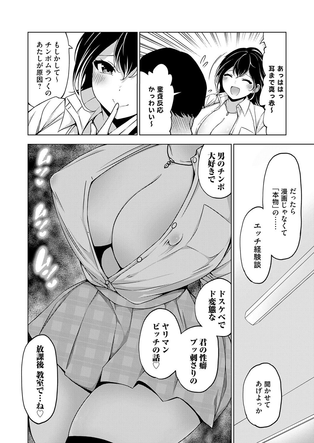 Page 232