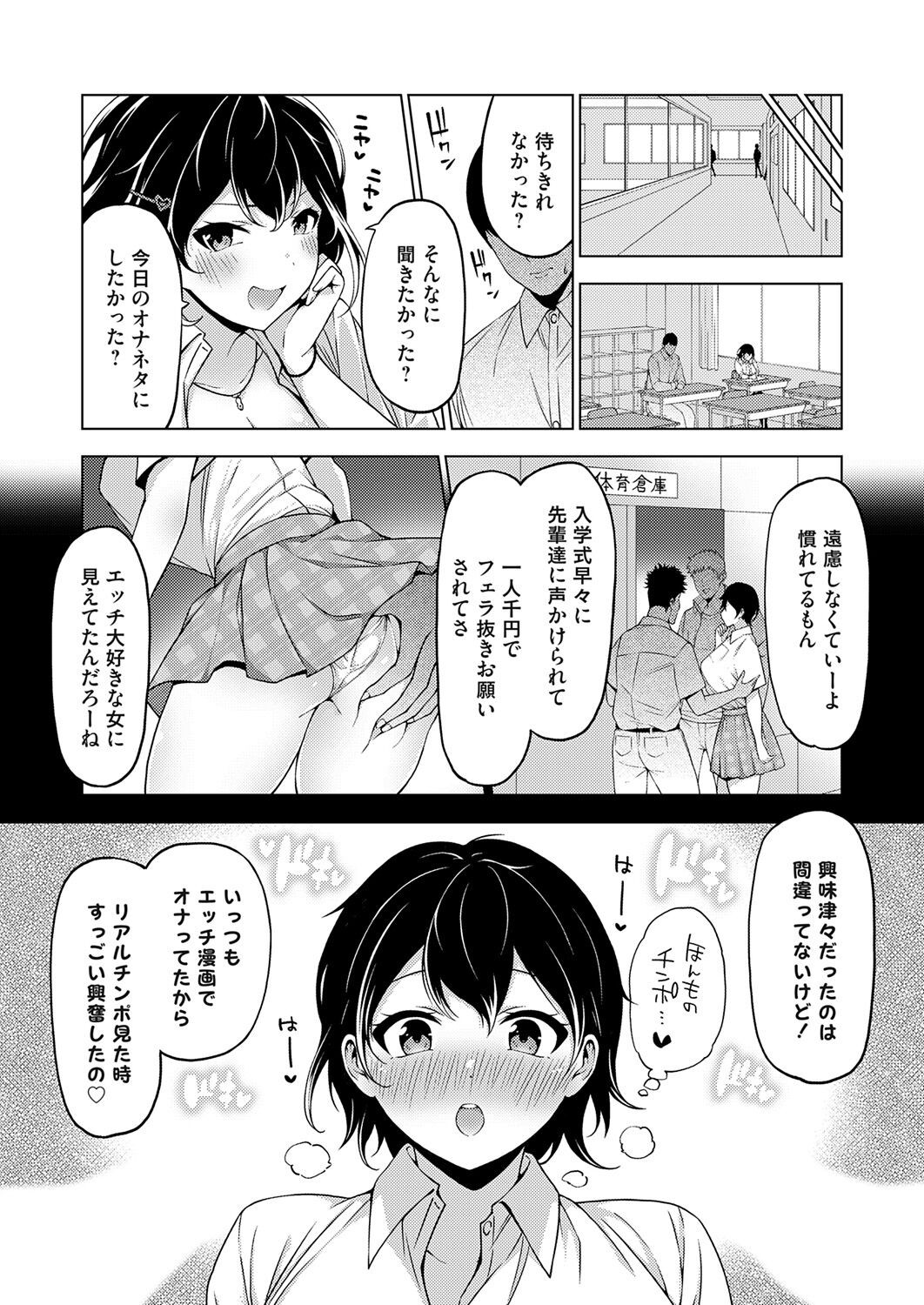Page 233