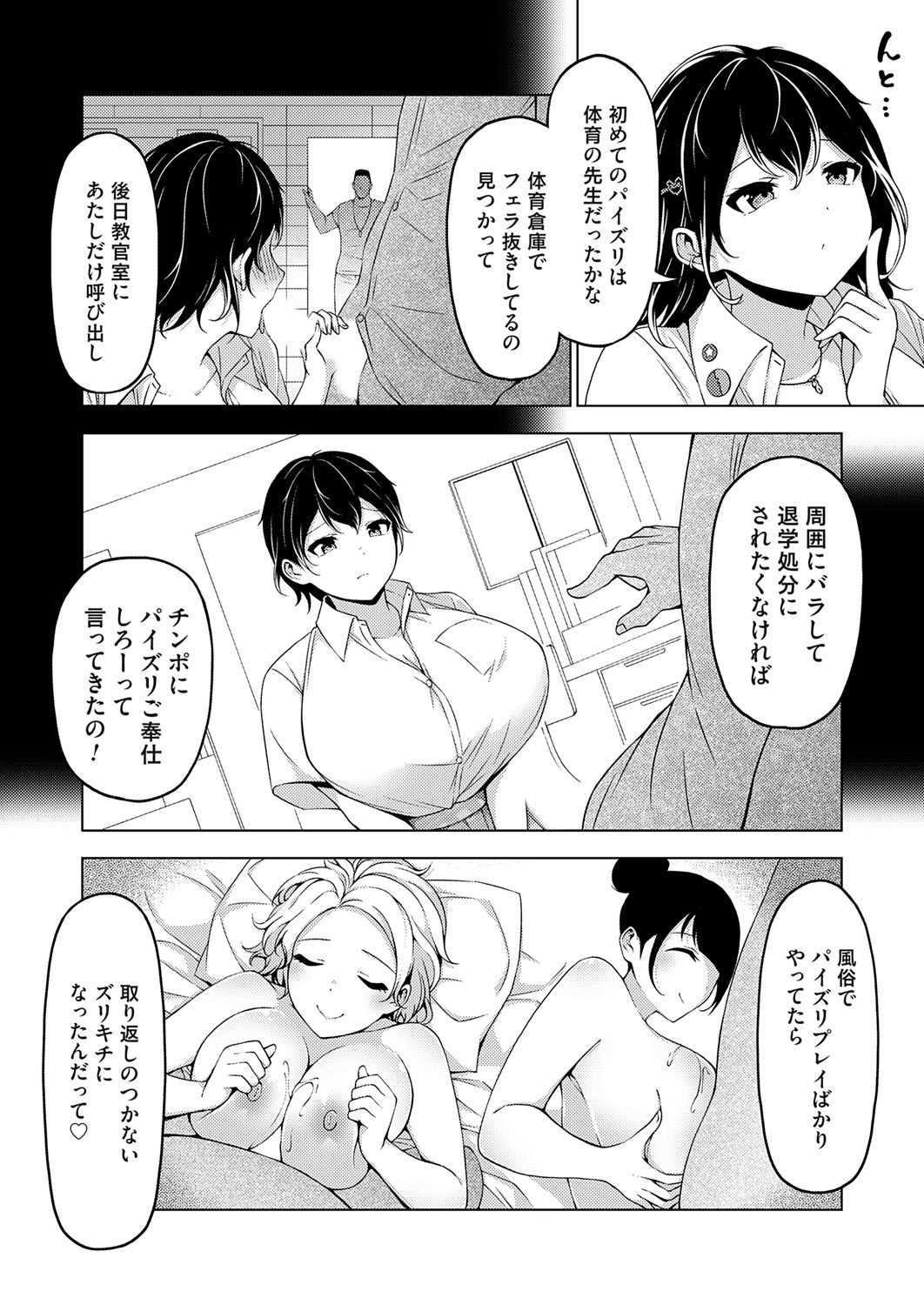 Page 236