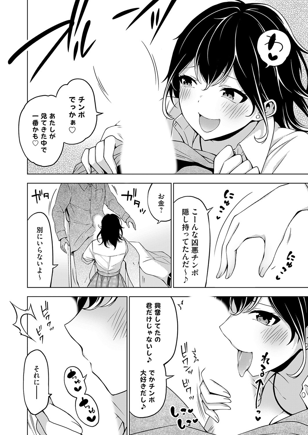 Page 242