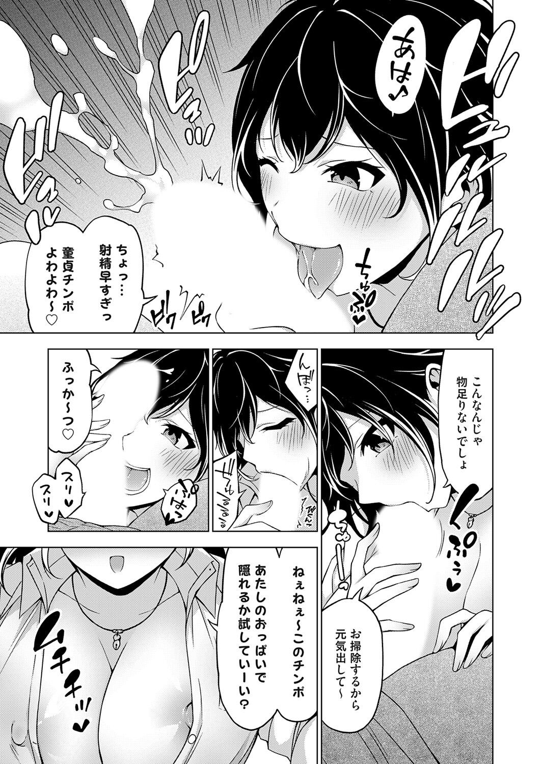 Page 243