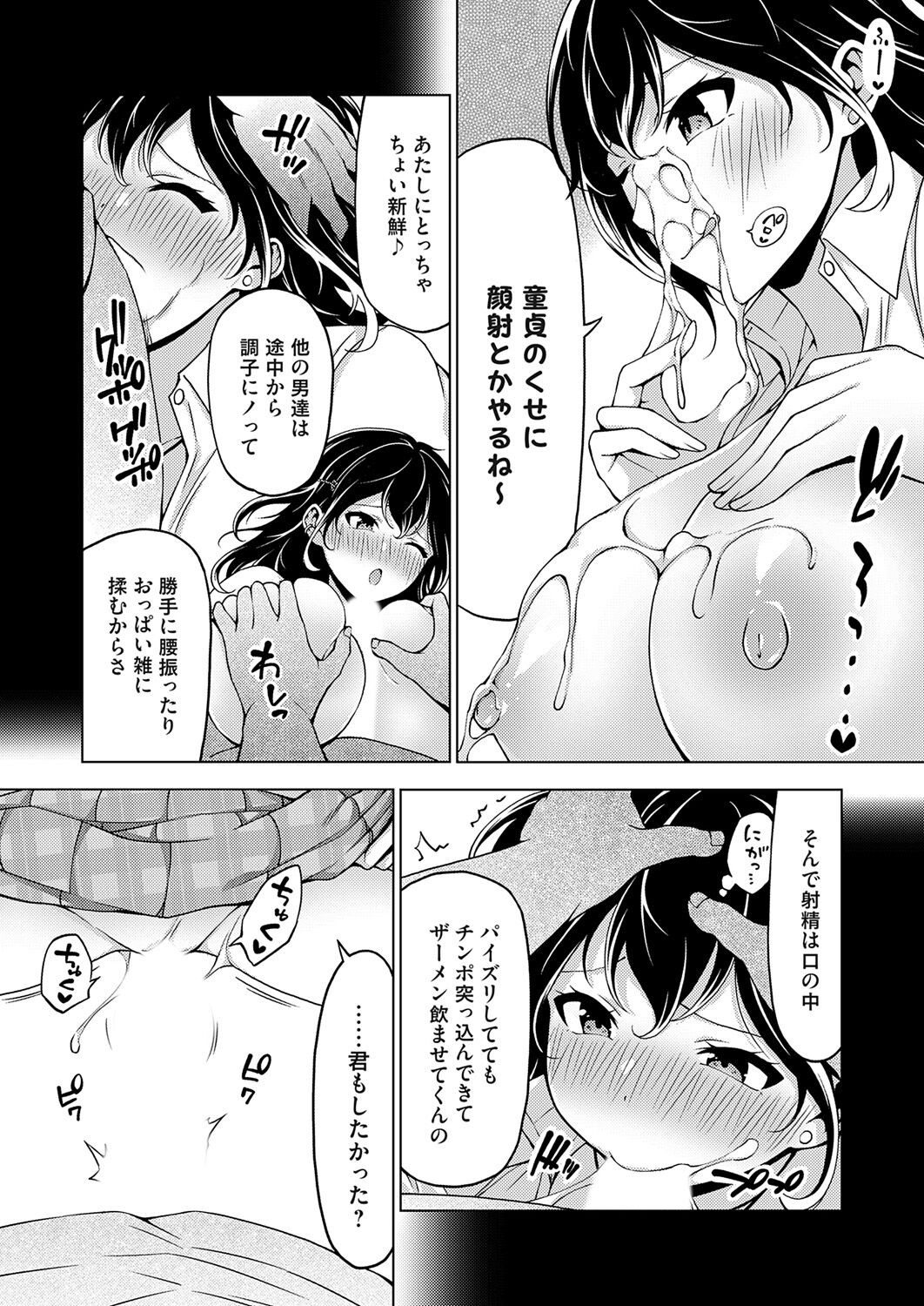 Page 246