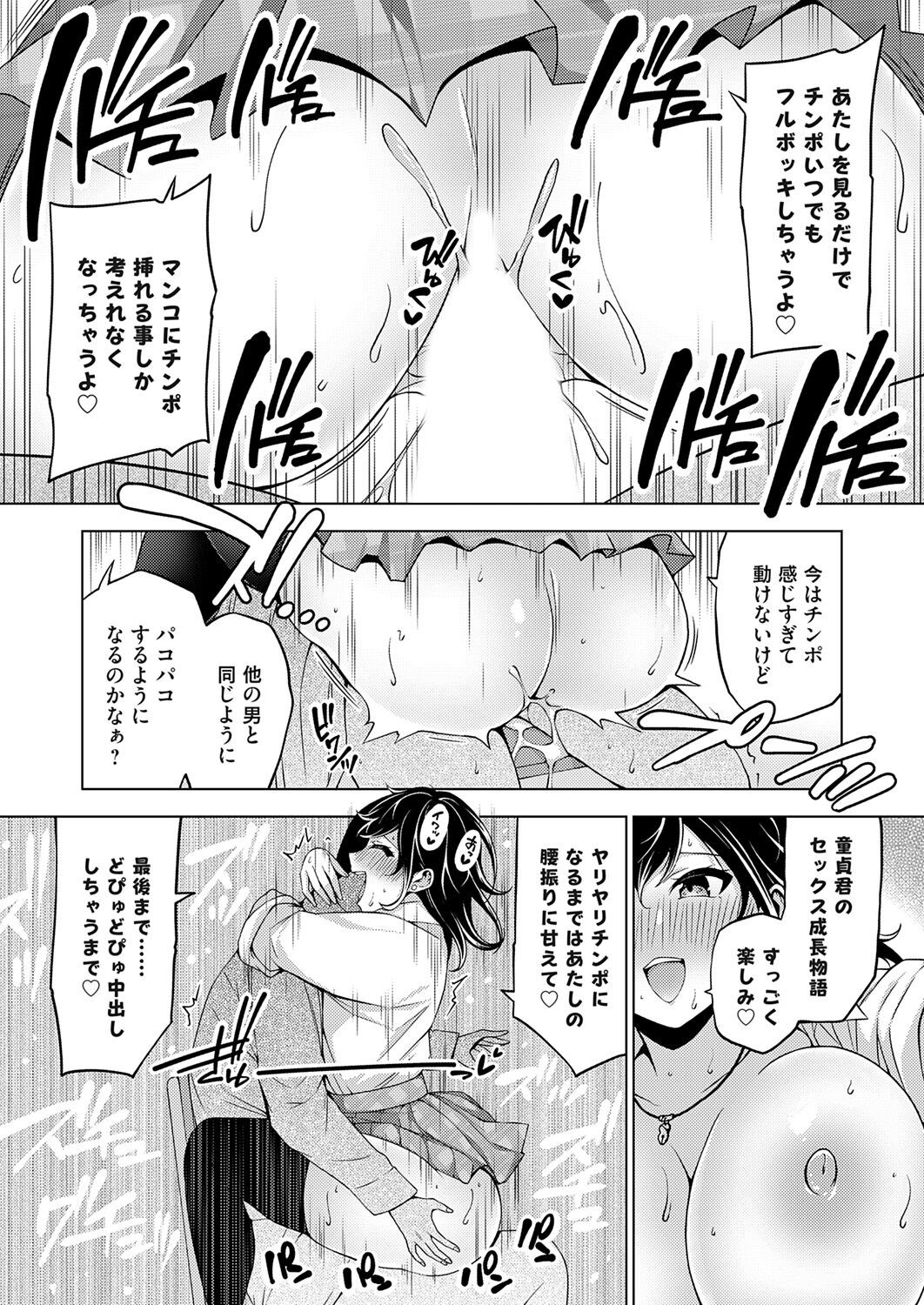 Page 251