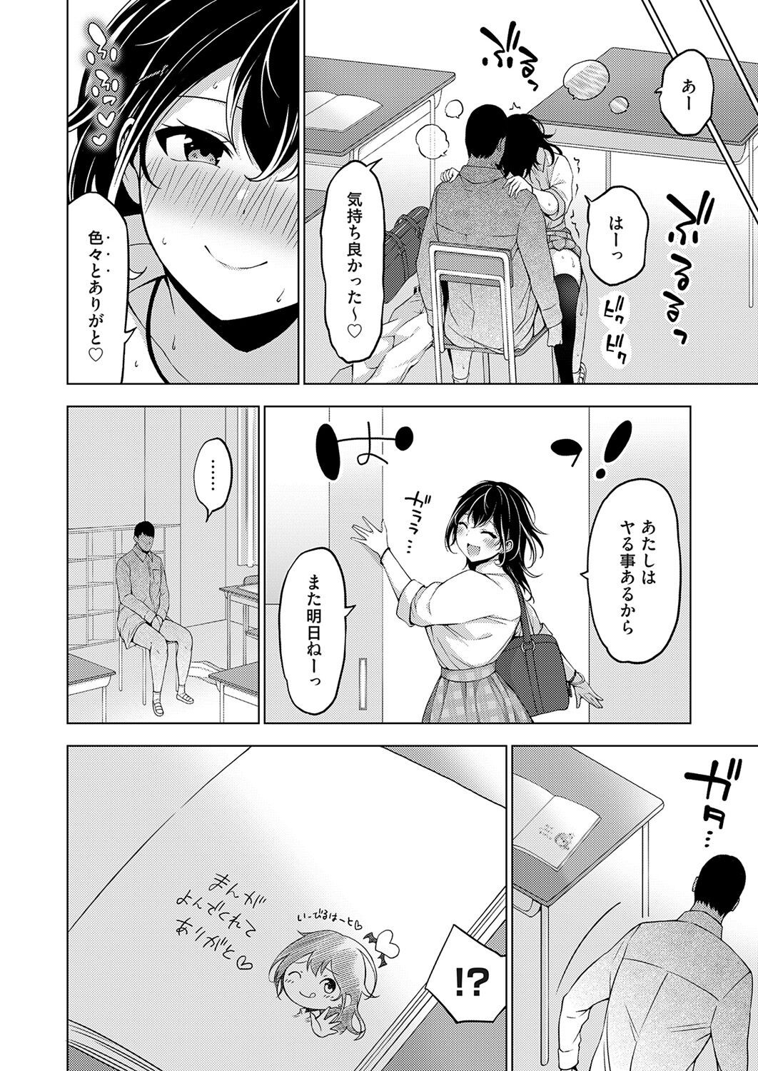 Page 253