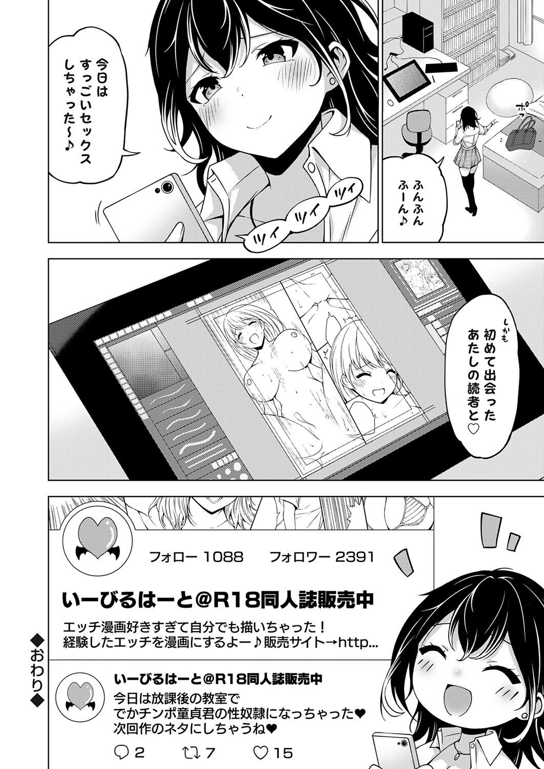 Page 254