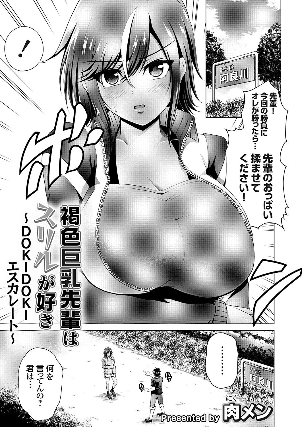 Page 83