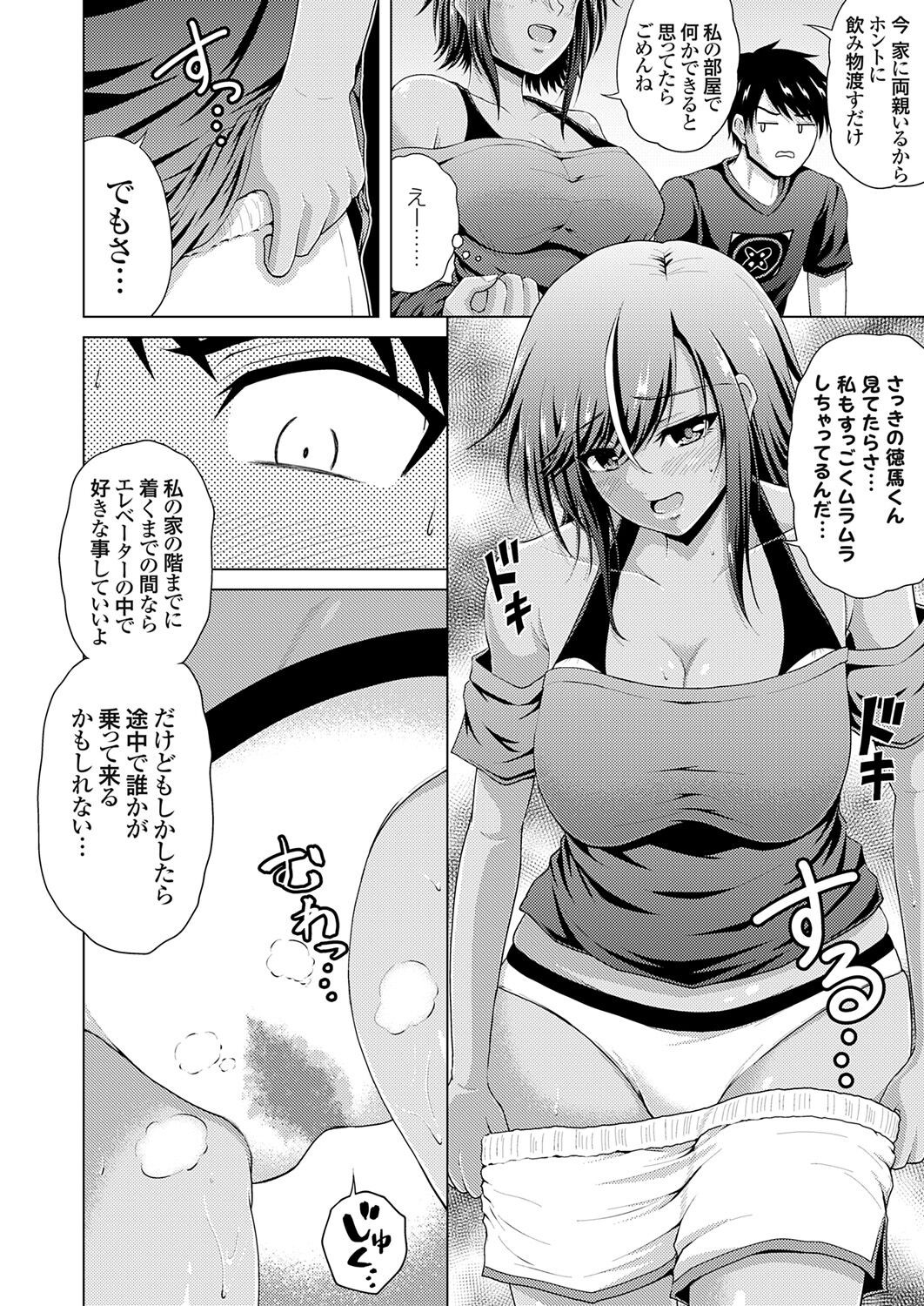 Page 94