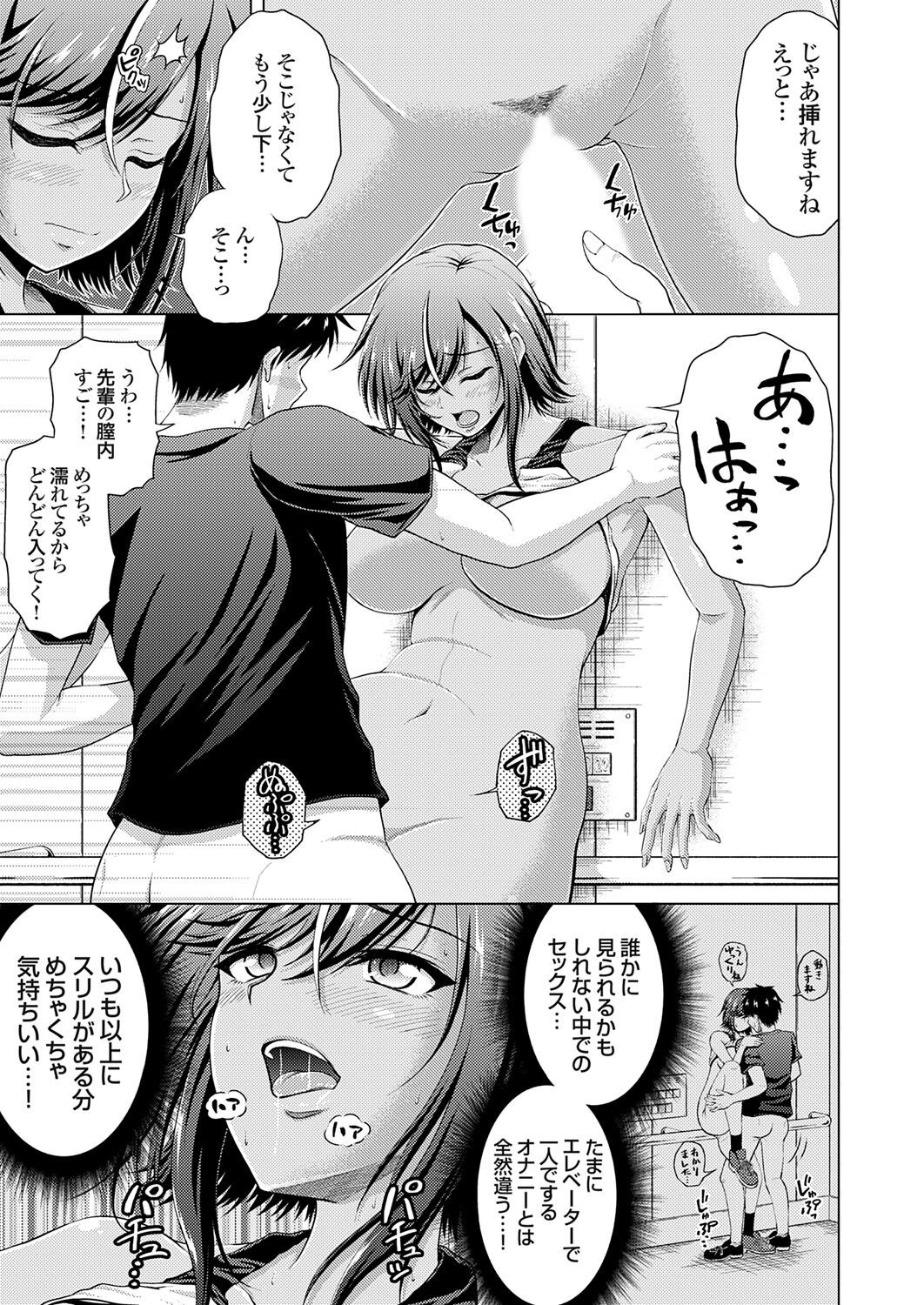 Page 97