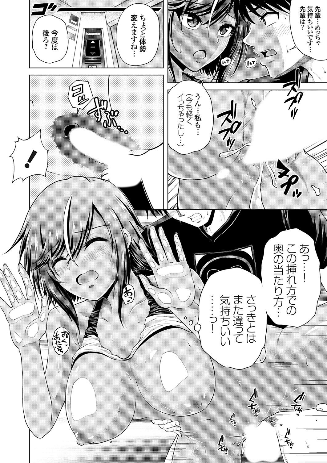 Page 98