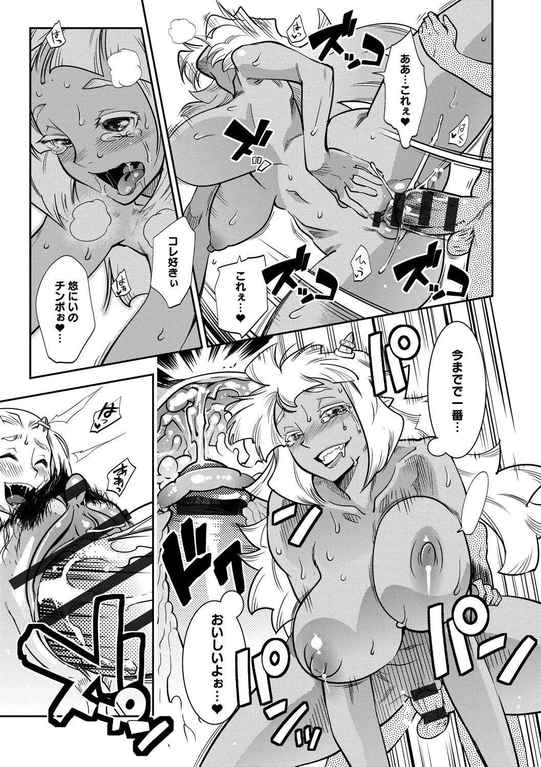 Page 103