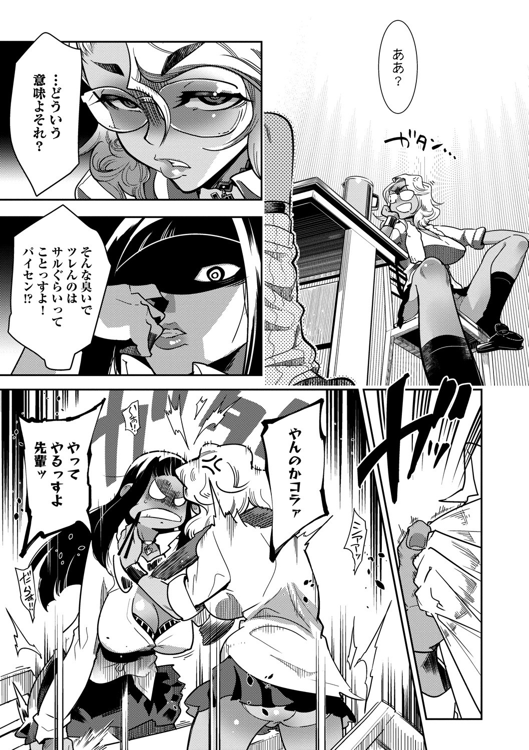 Page 113