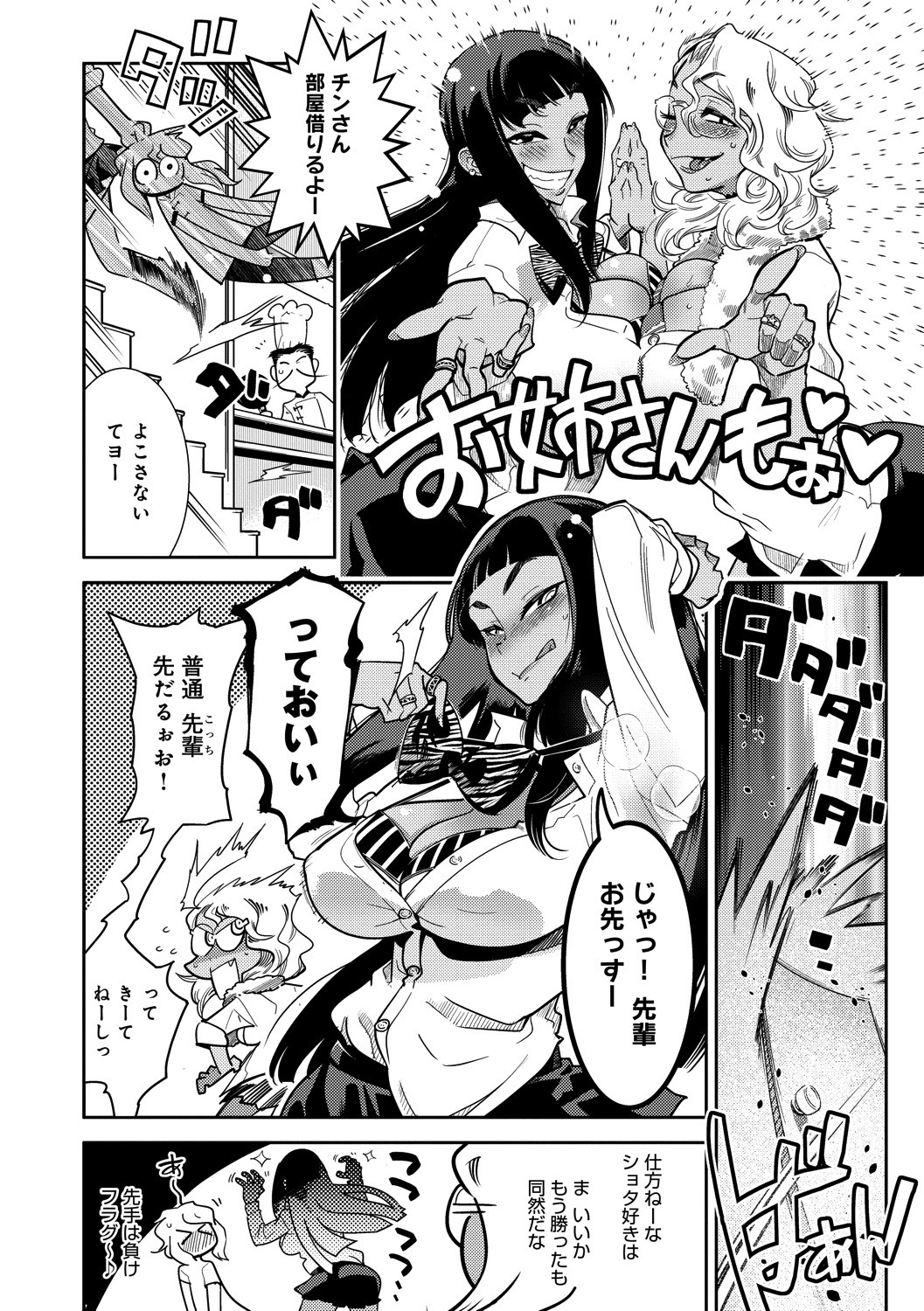Page 116