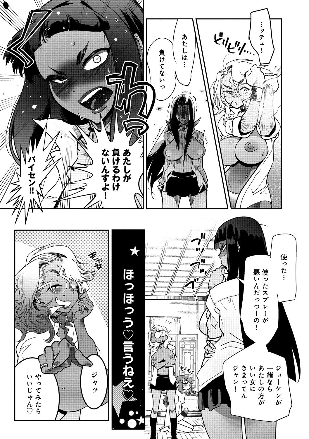 Page 123