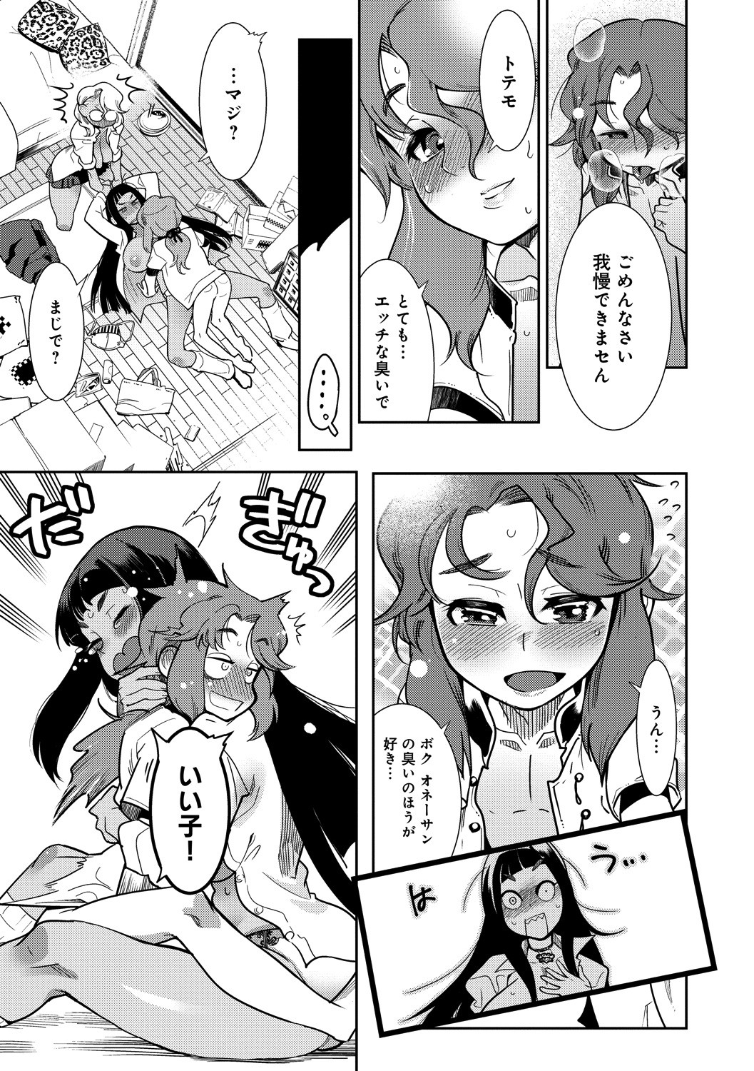 Page 127