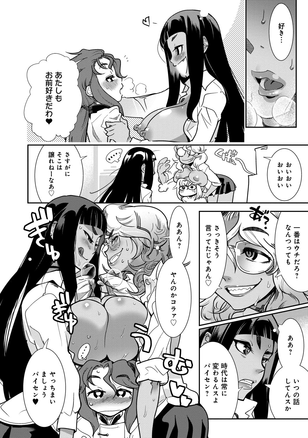 Page 128