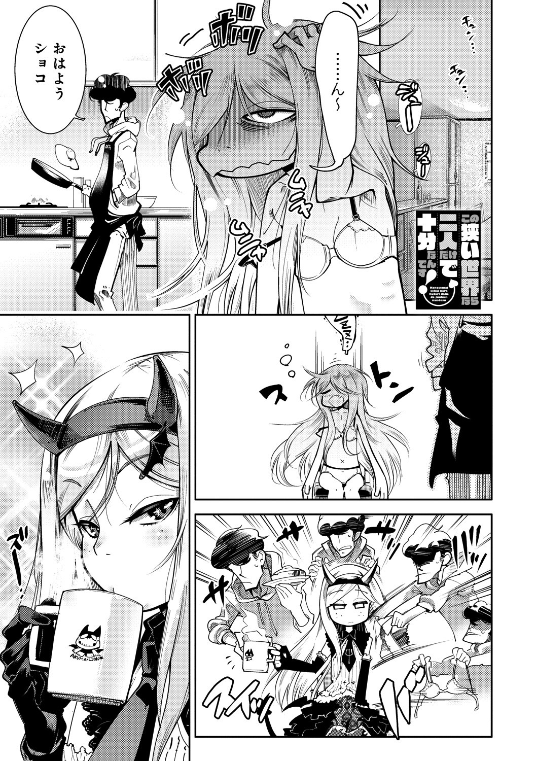 Page 141