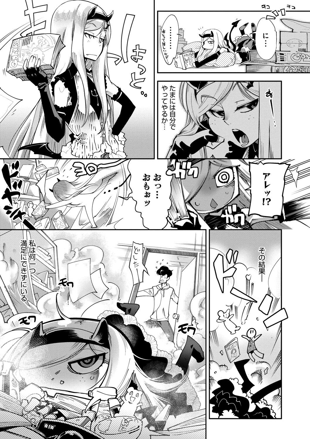 Page 143