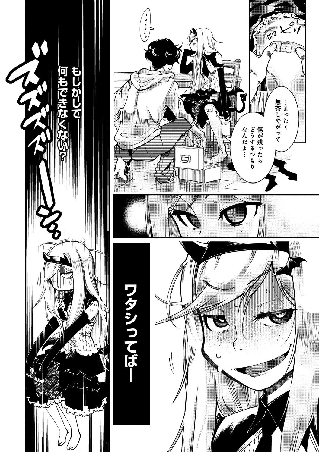 Page 144