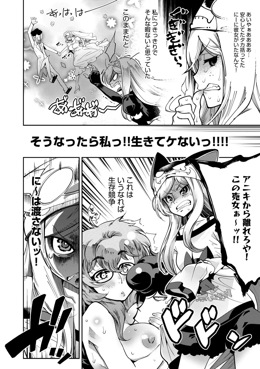Page 150