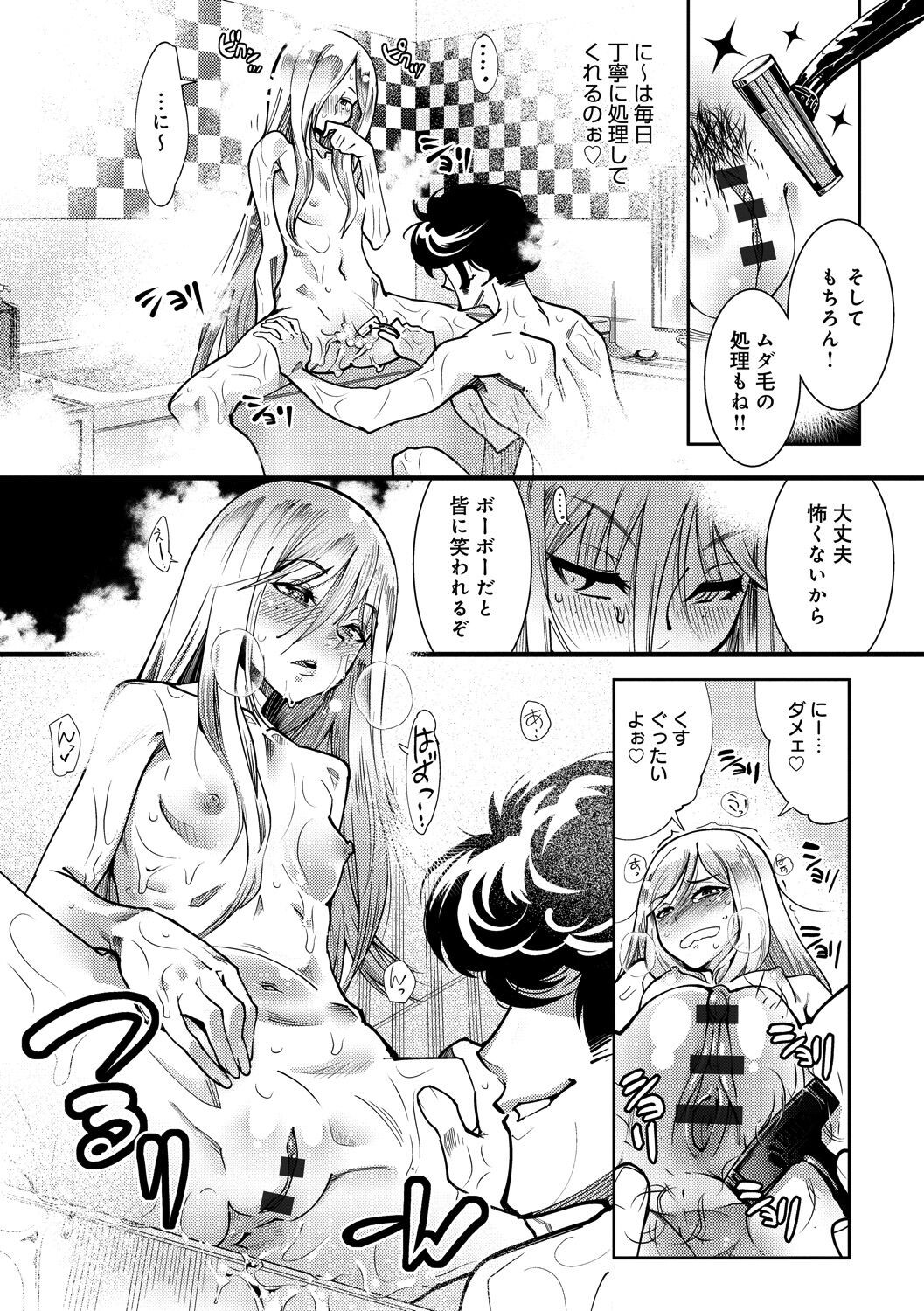 Page 153