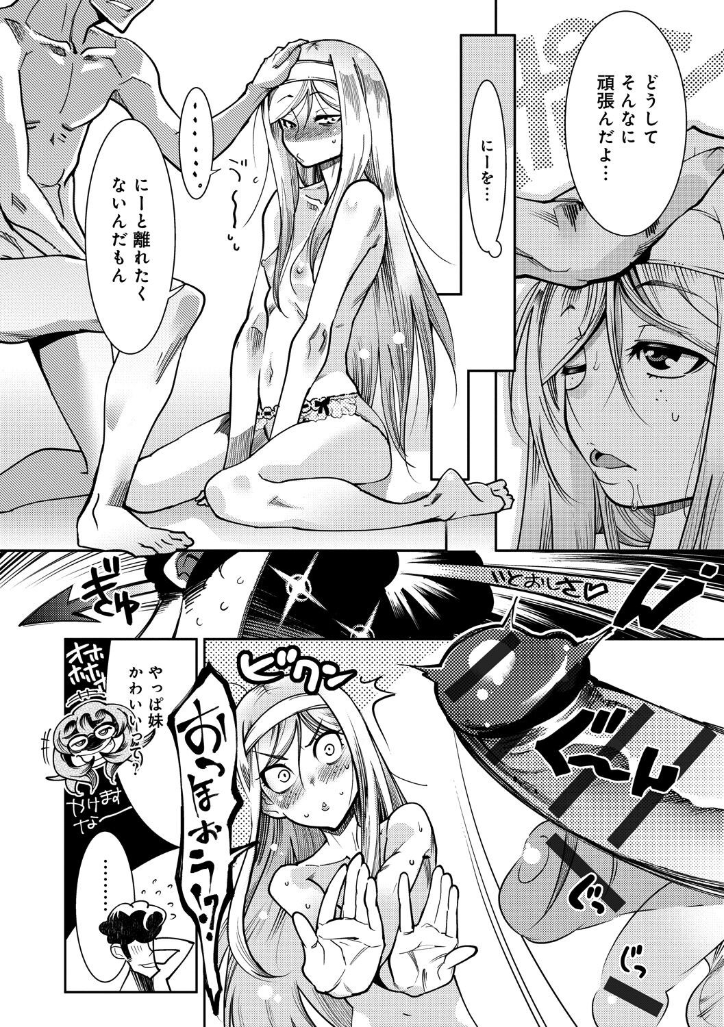 Page 158
