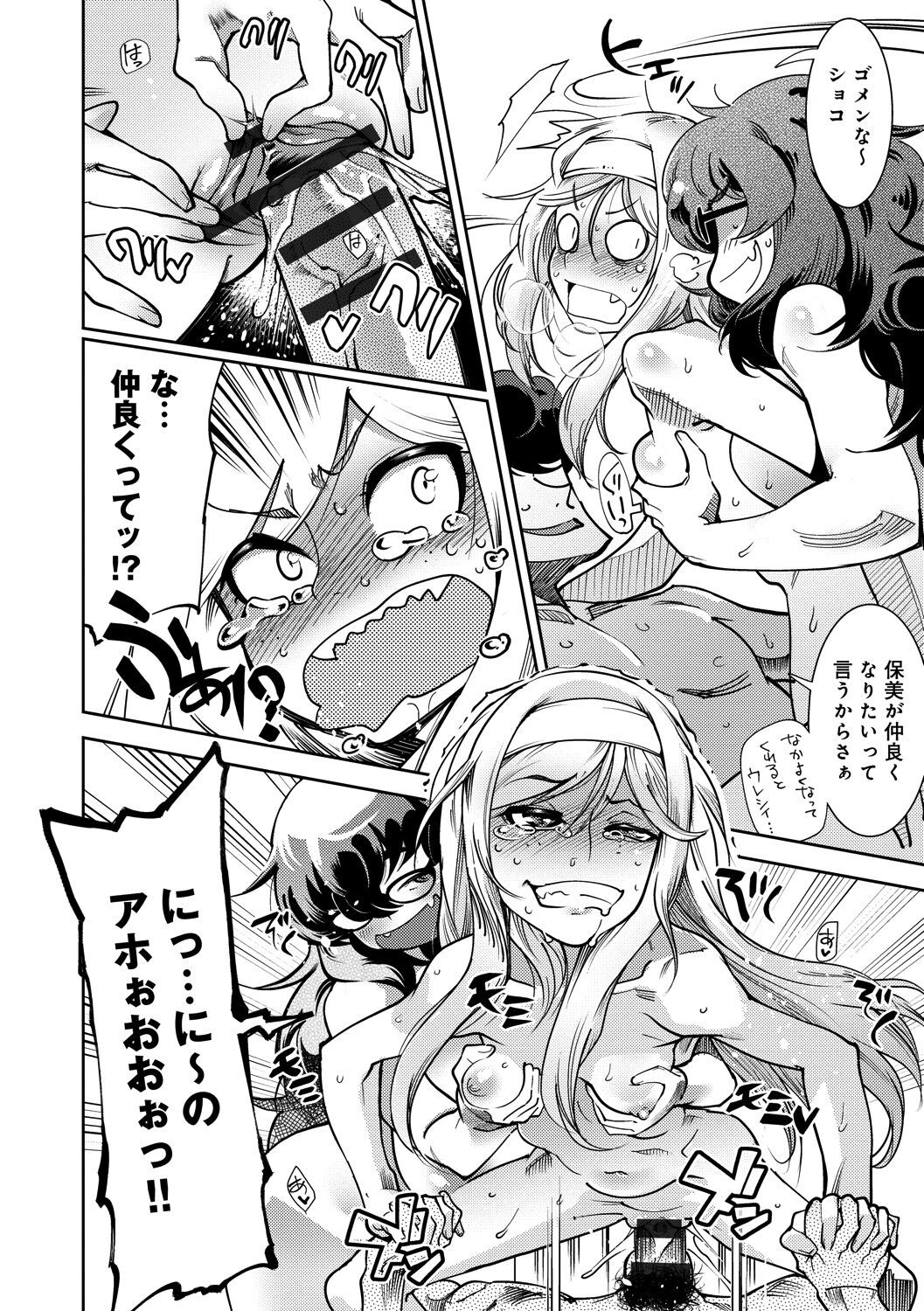 Page 166