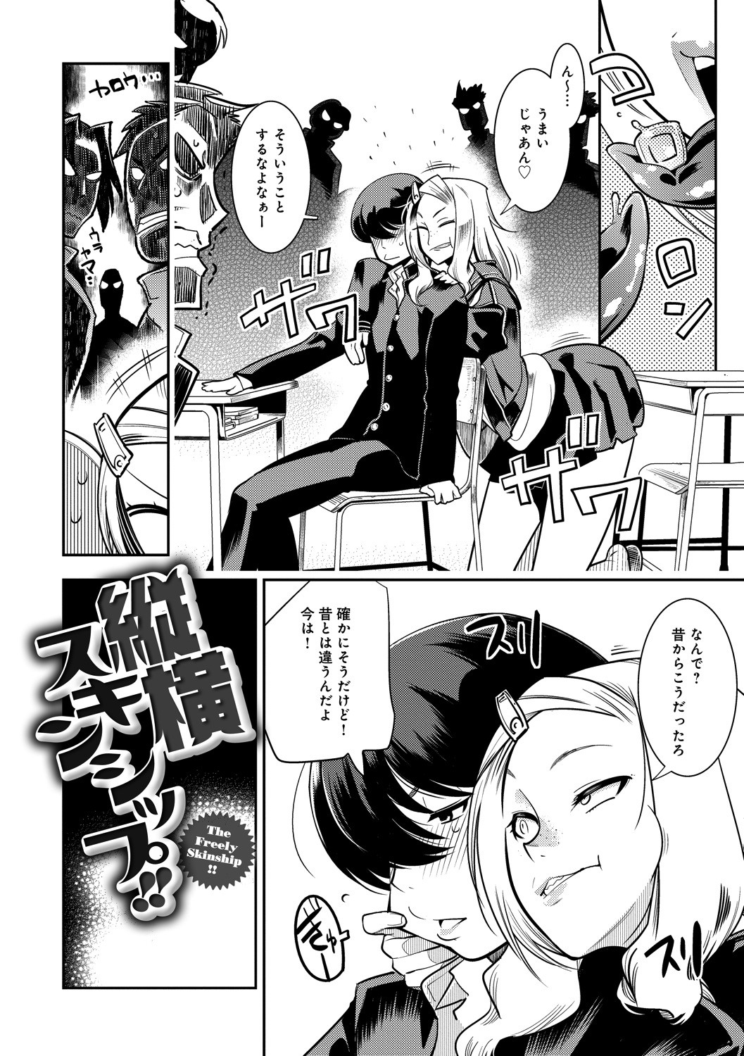 Page 174