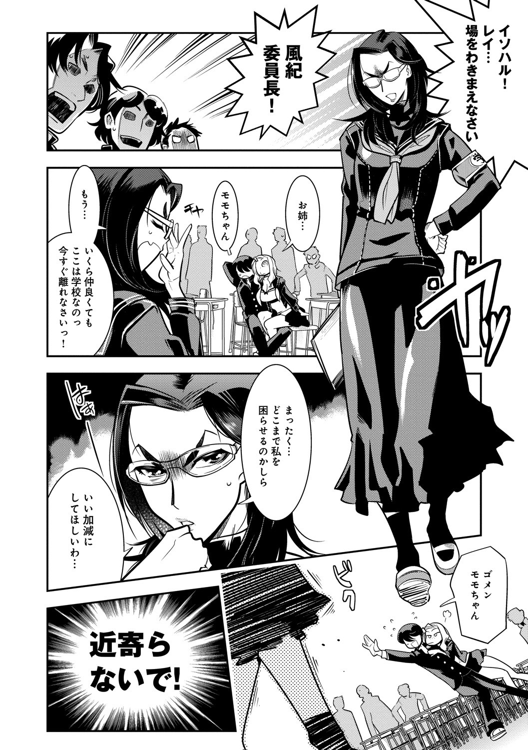 Page 176