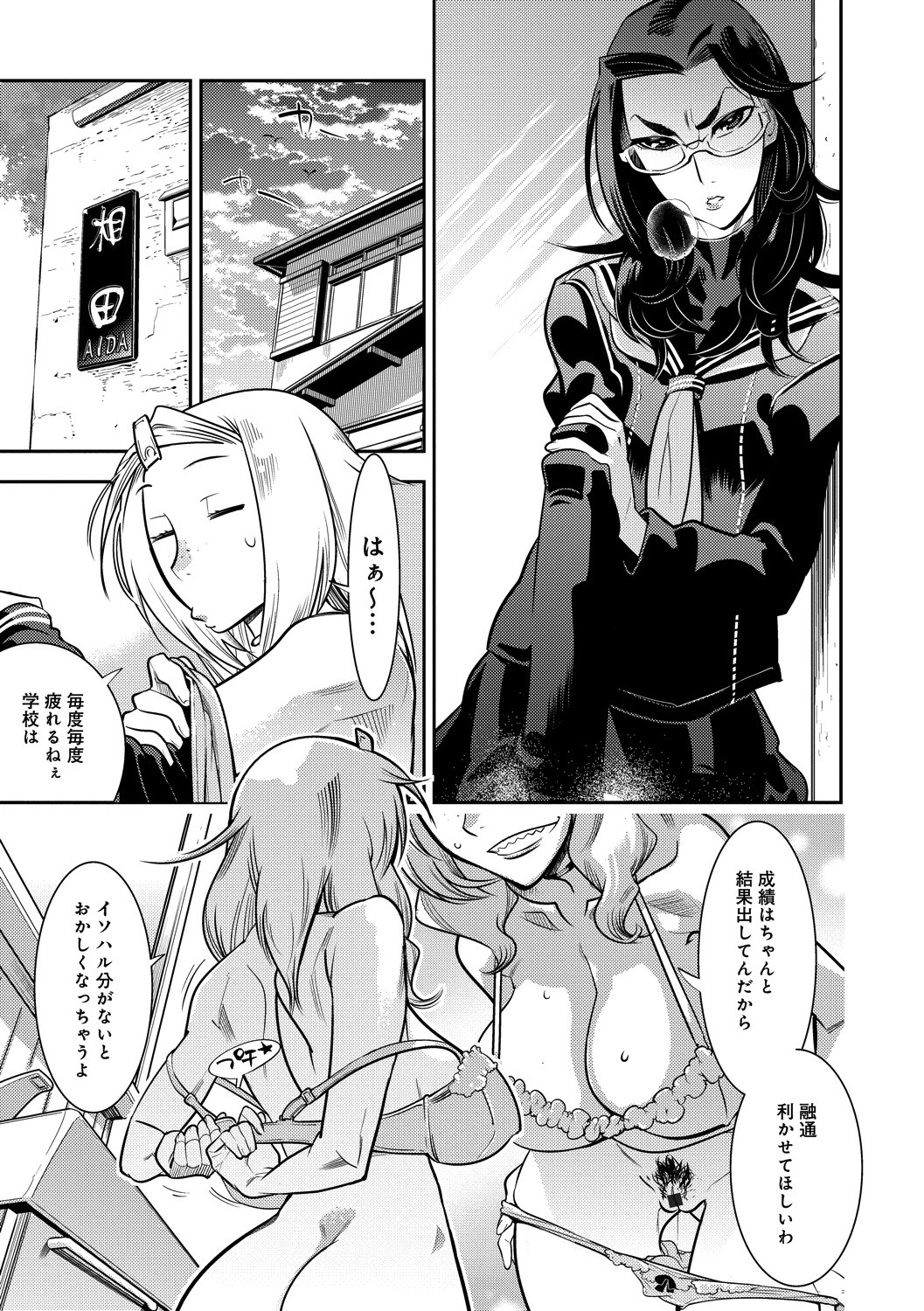 Page 179