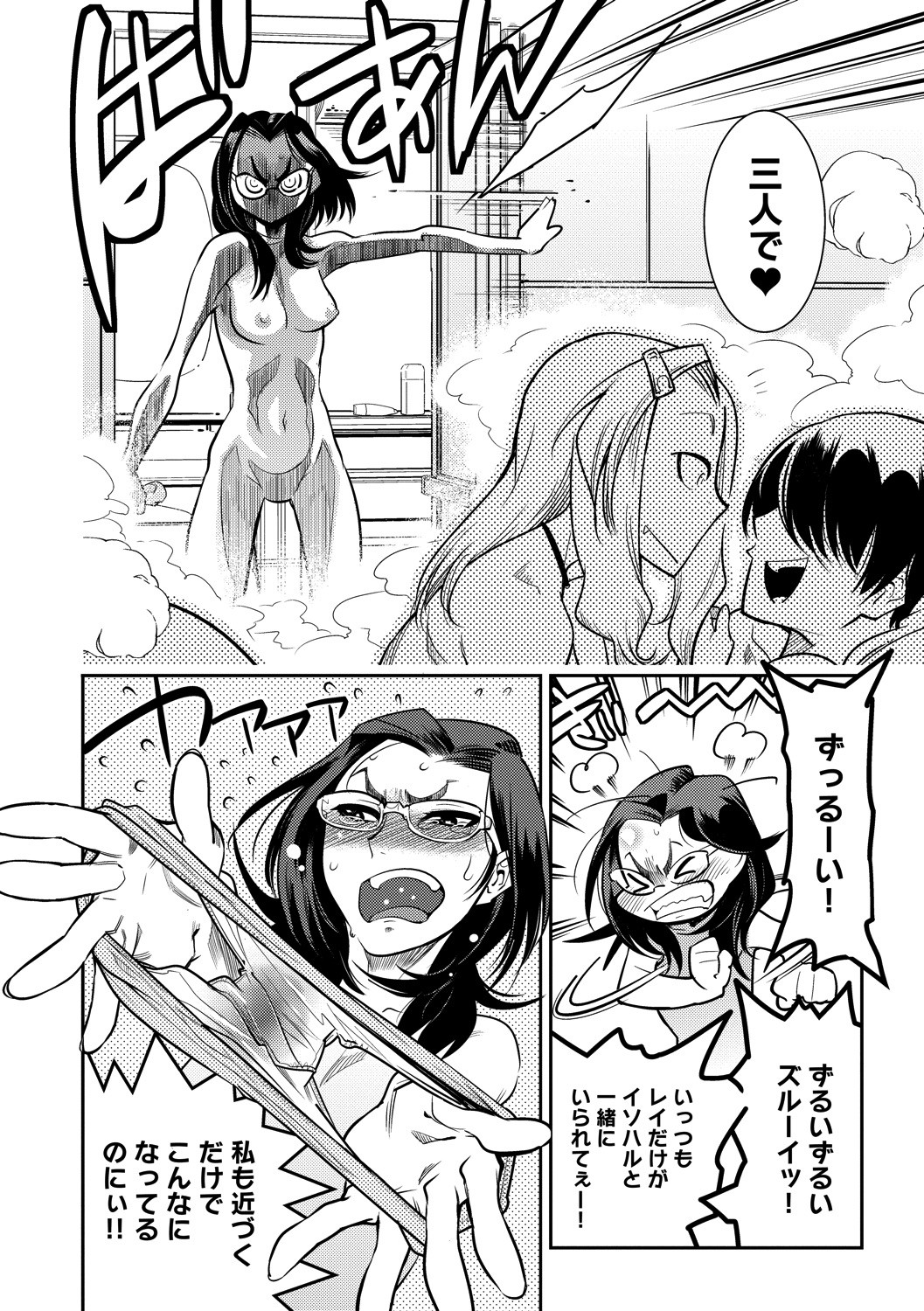 Page 188