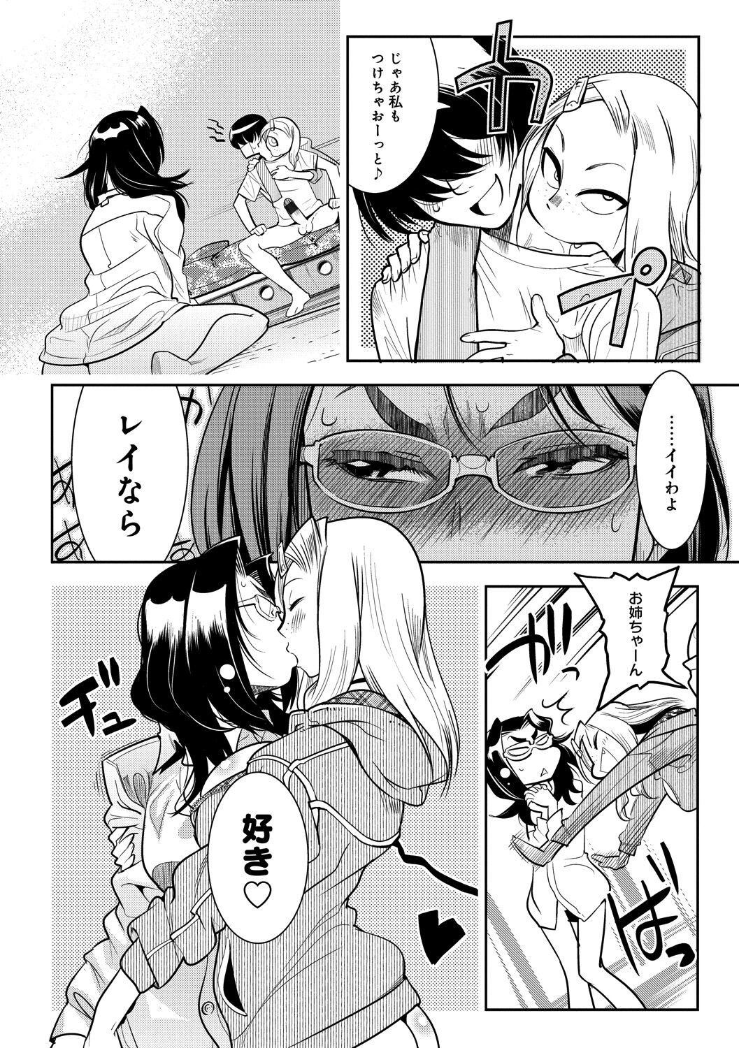 Page 196