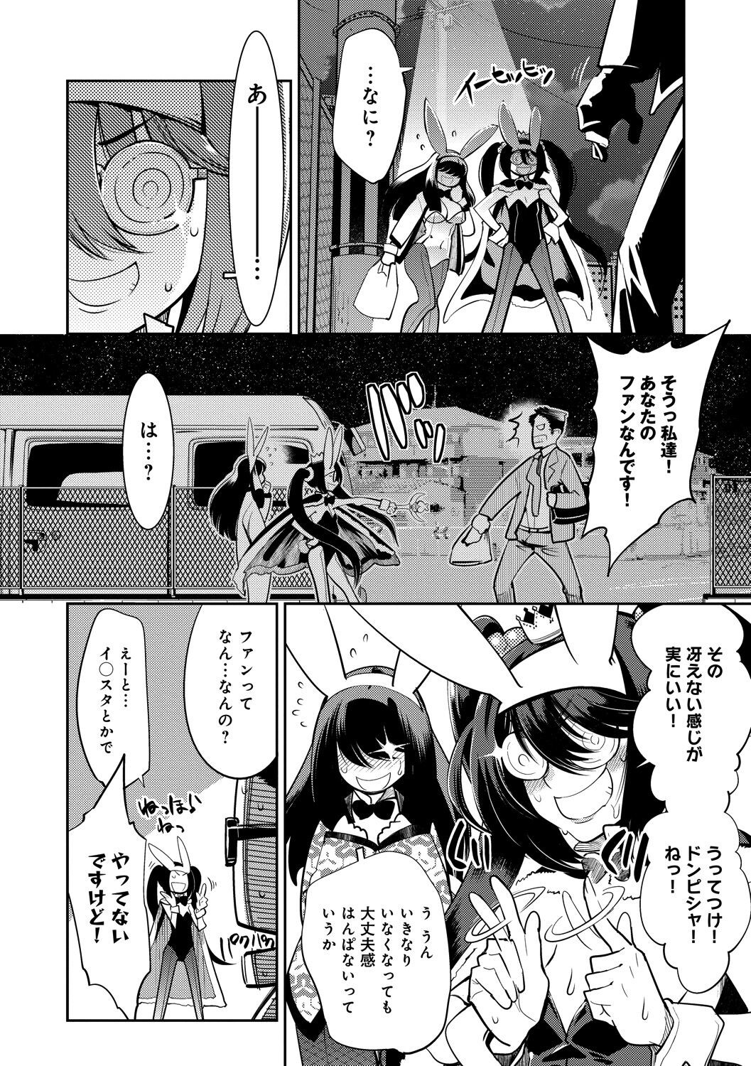 Page 204