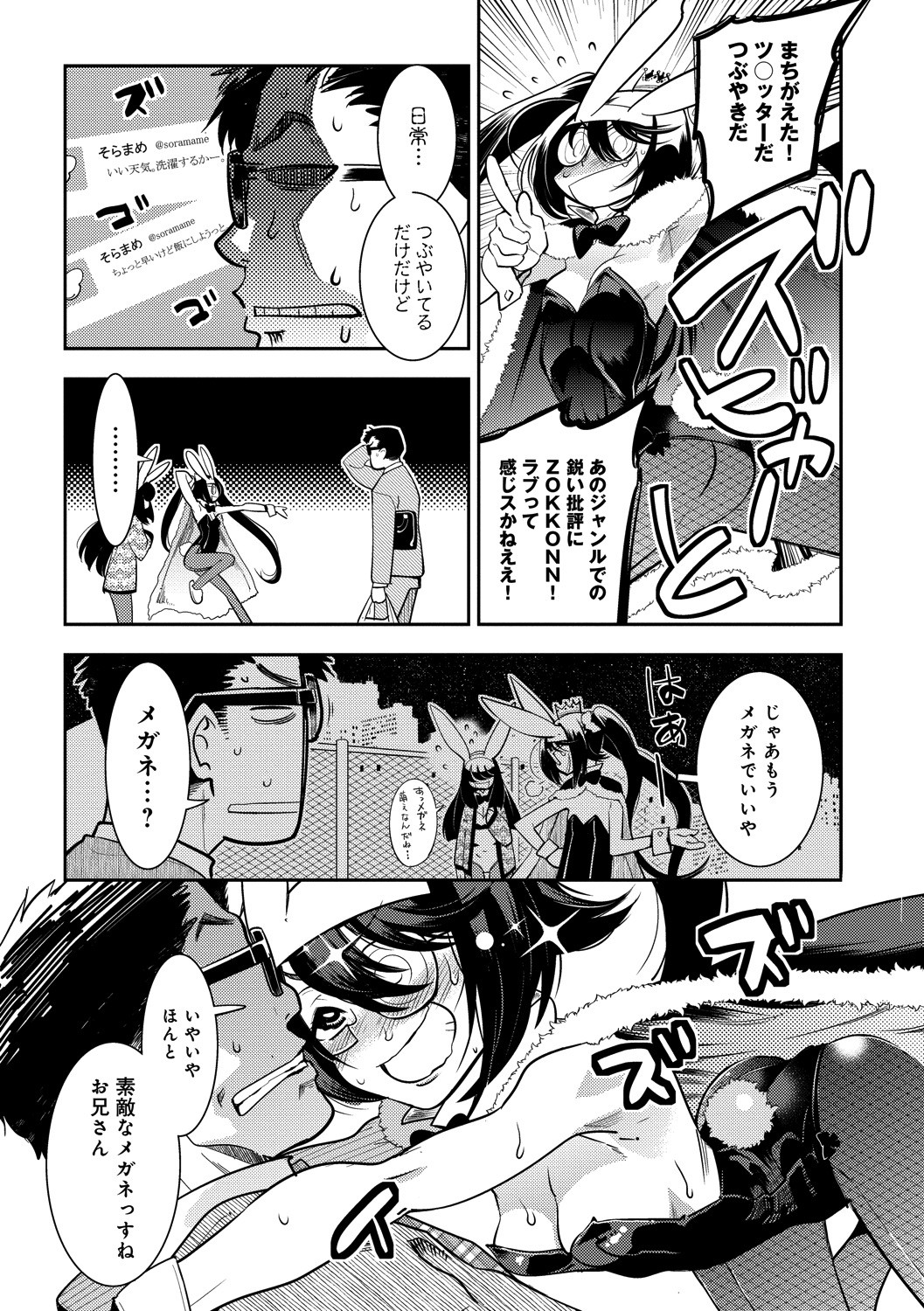 Page 205