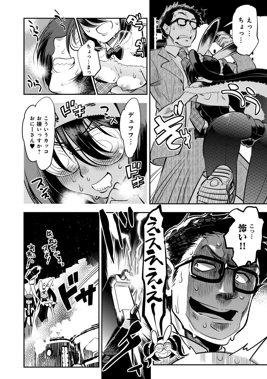 Page 206