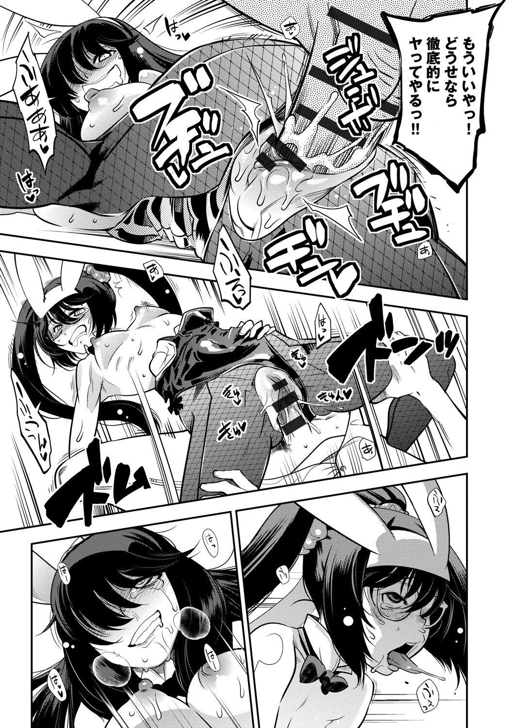 Page 225