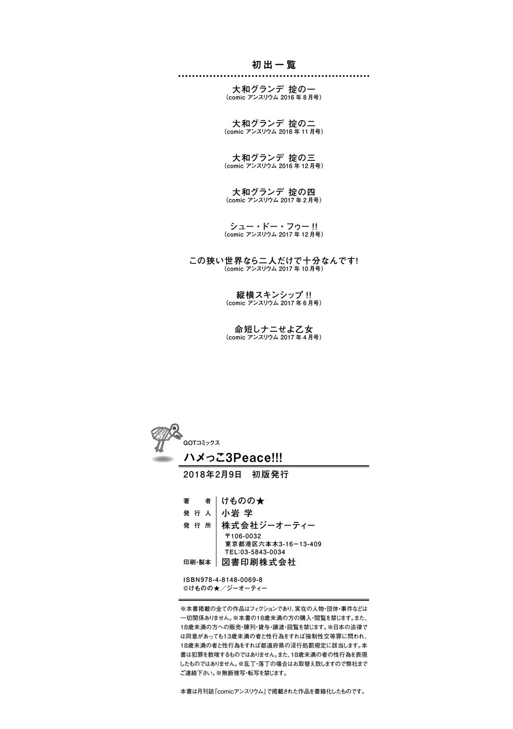 Page 232