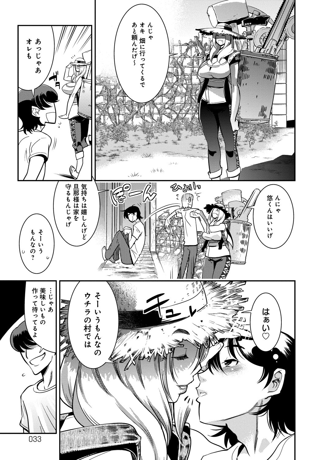 Page 33