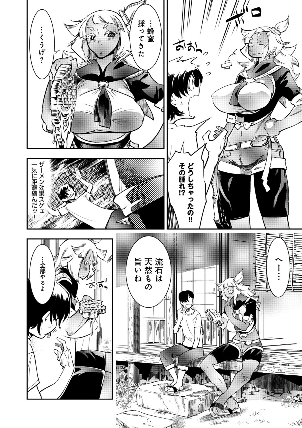 Page 40