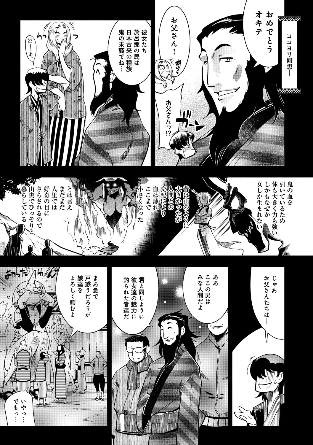 Page 55