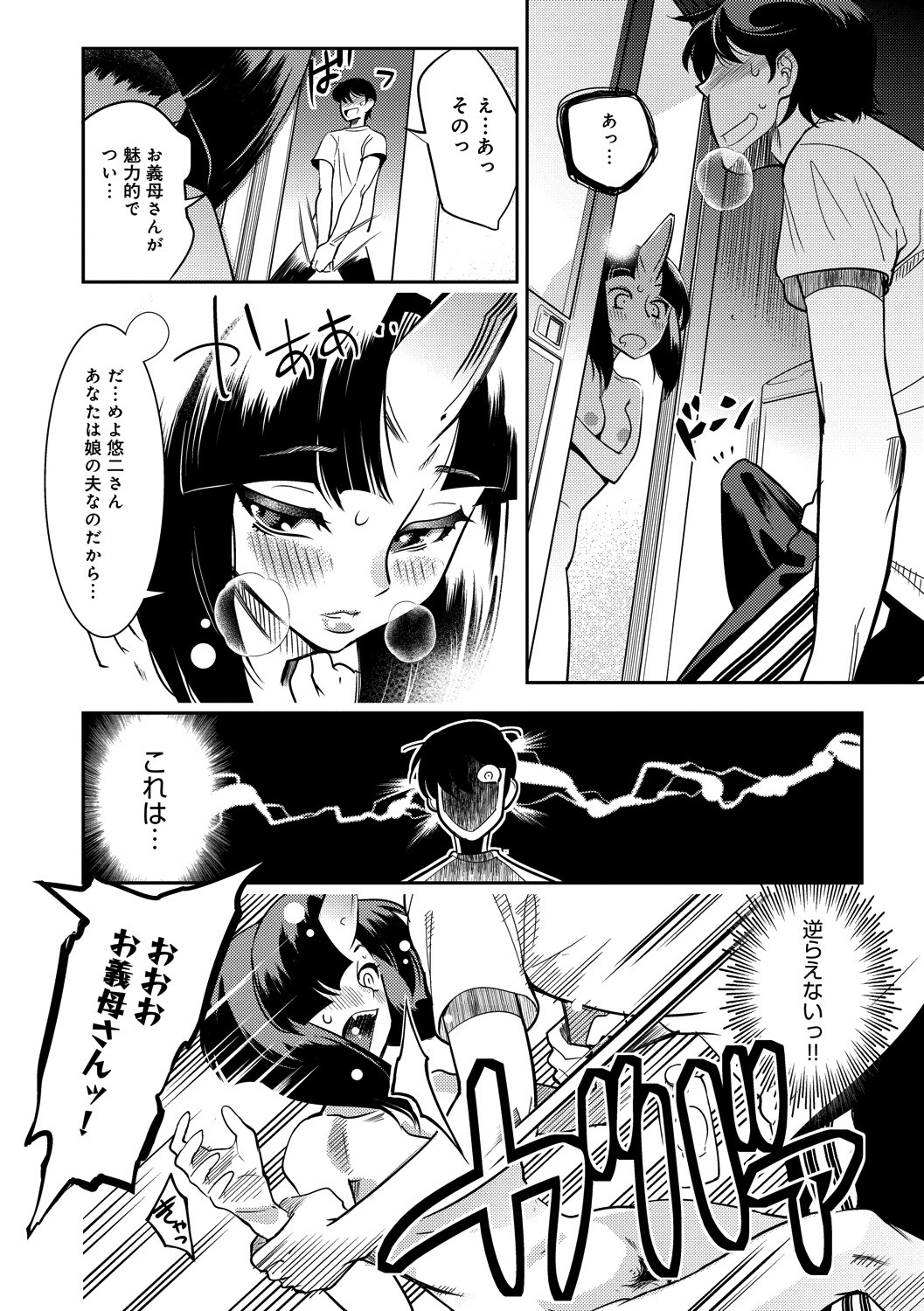 Page 66