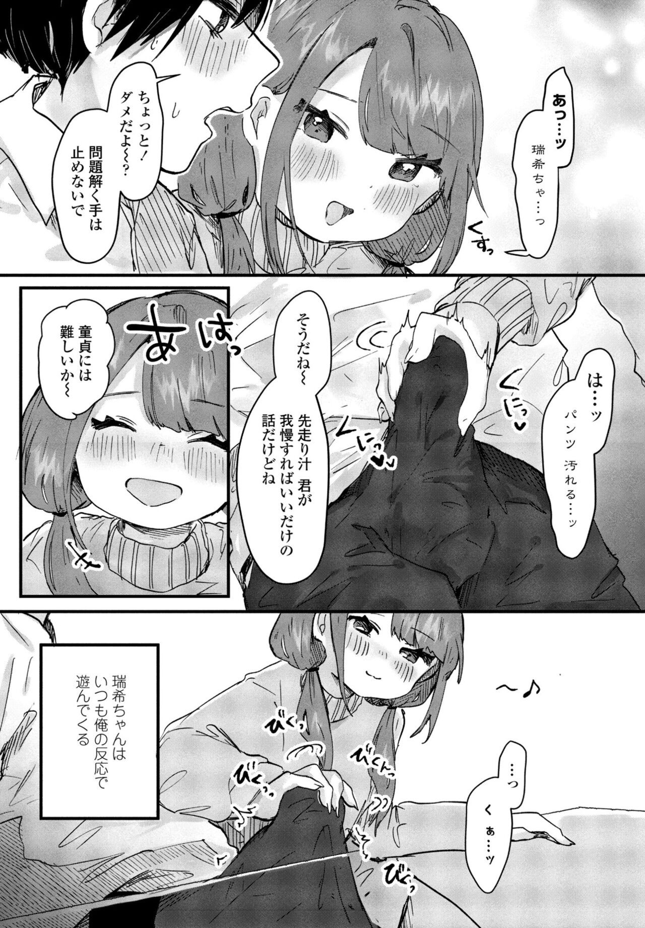 Page 145