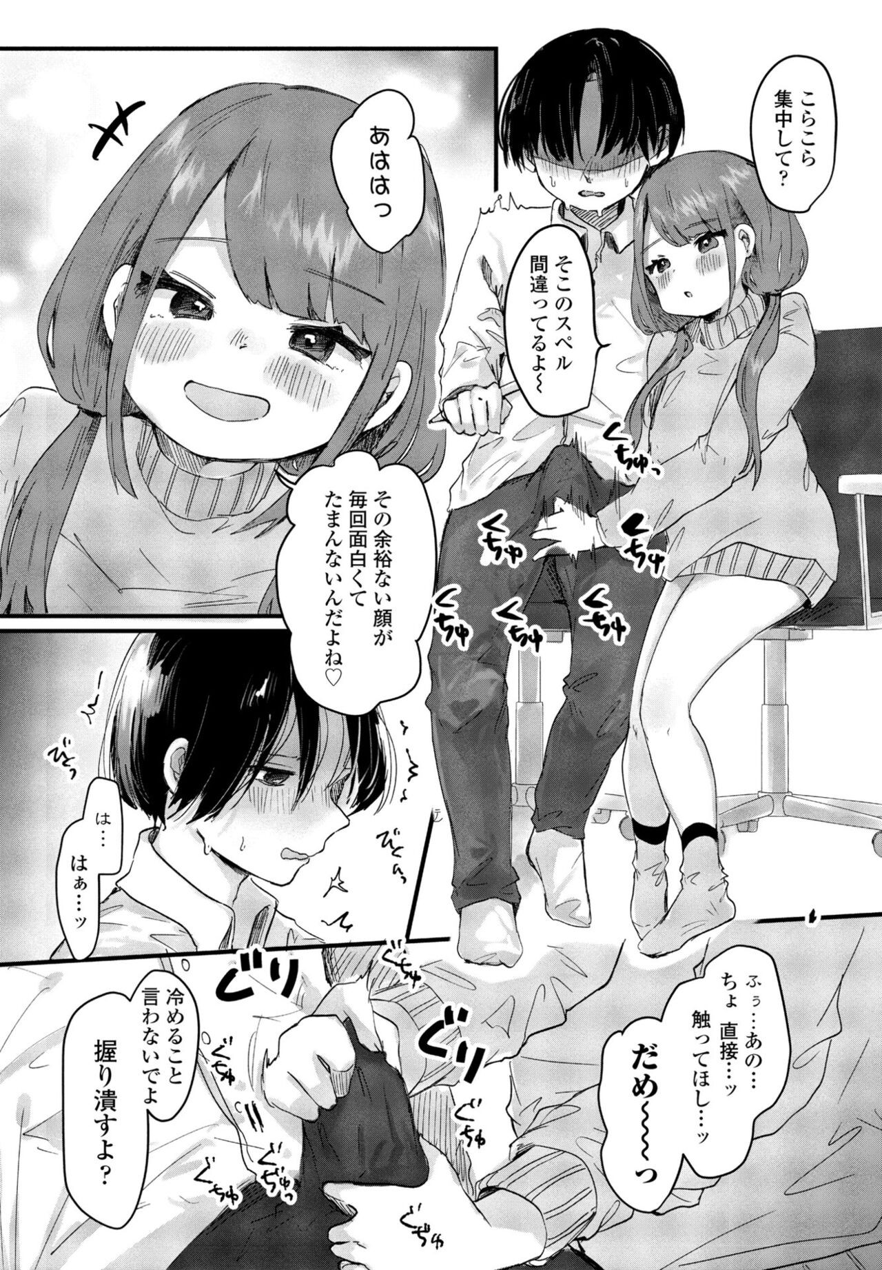 Page 146