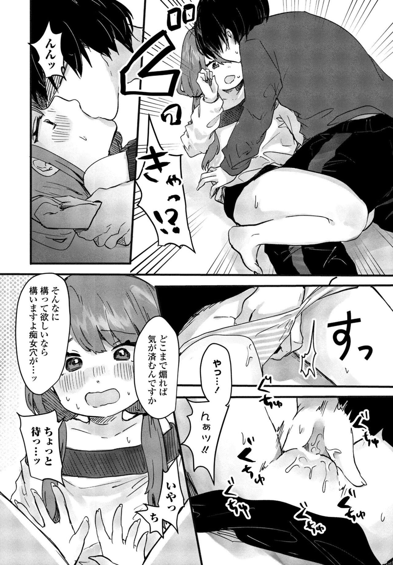 Page 154