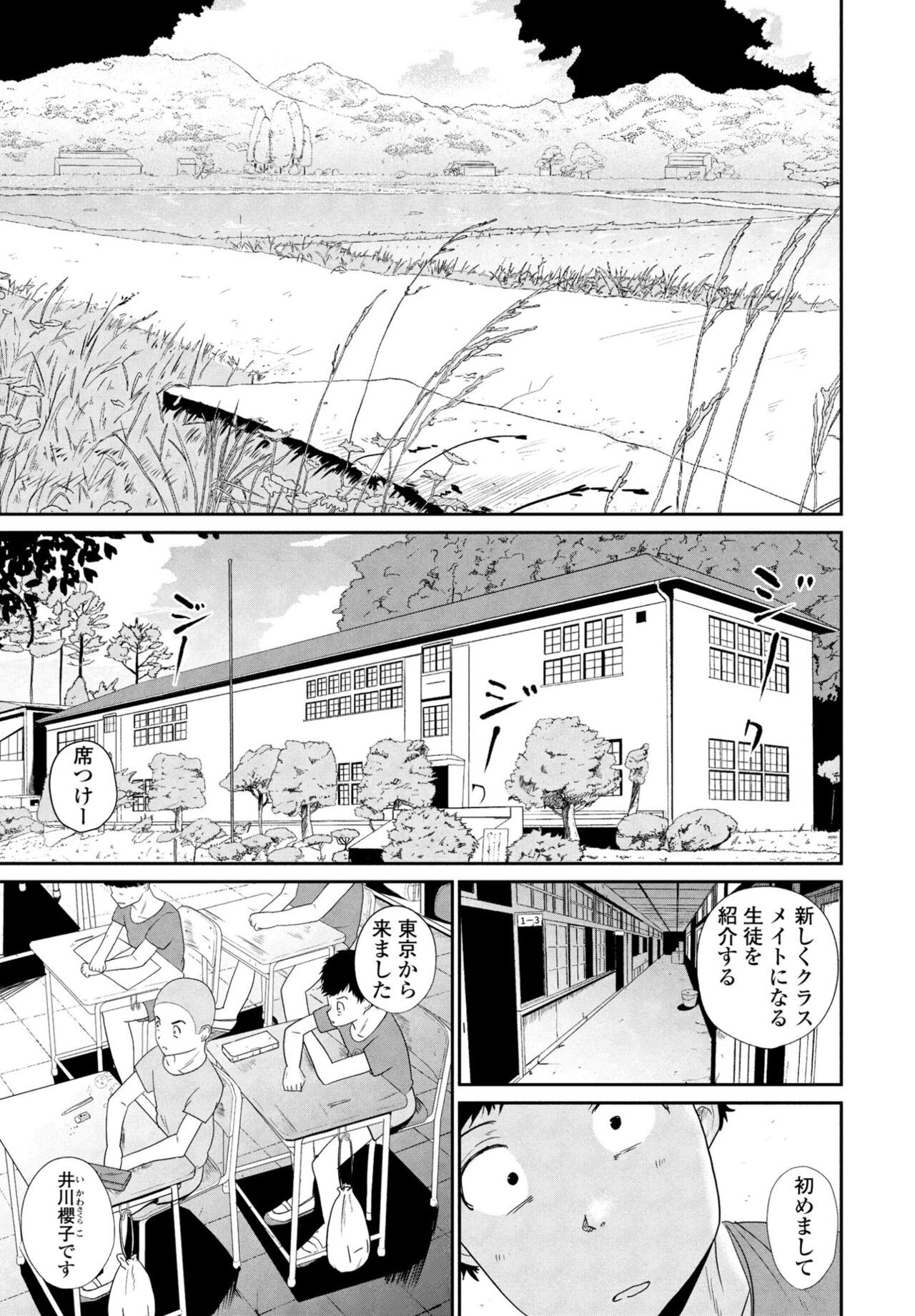 Page 183