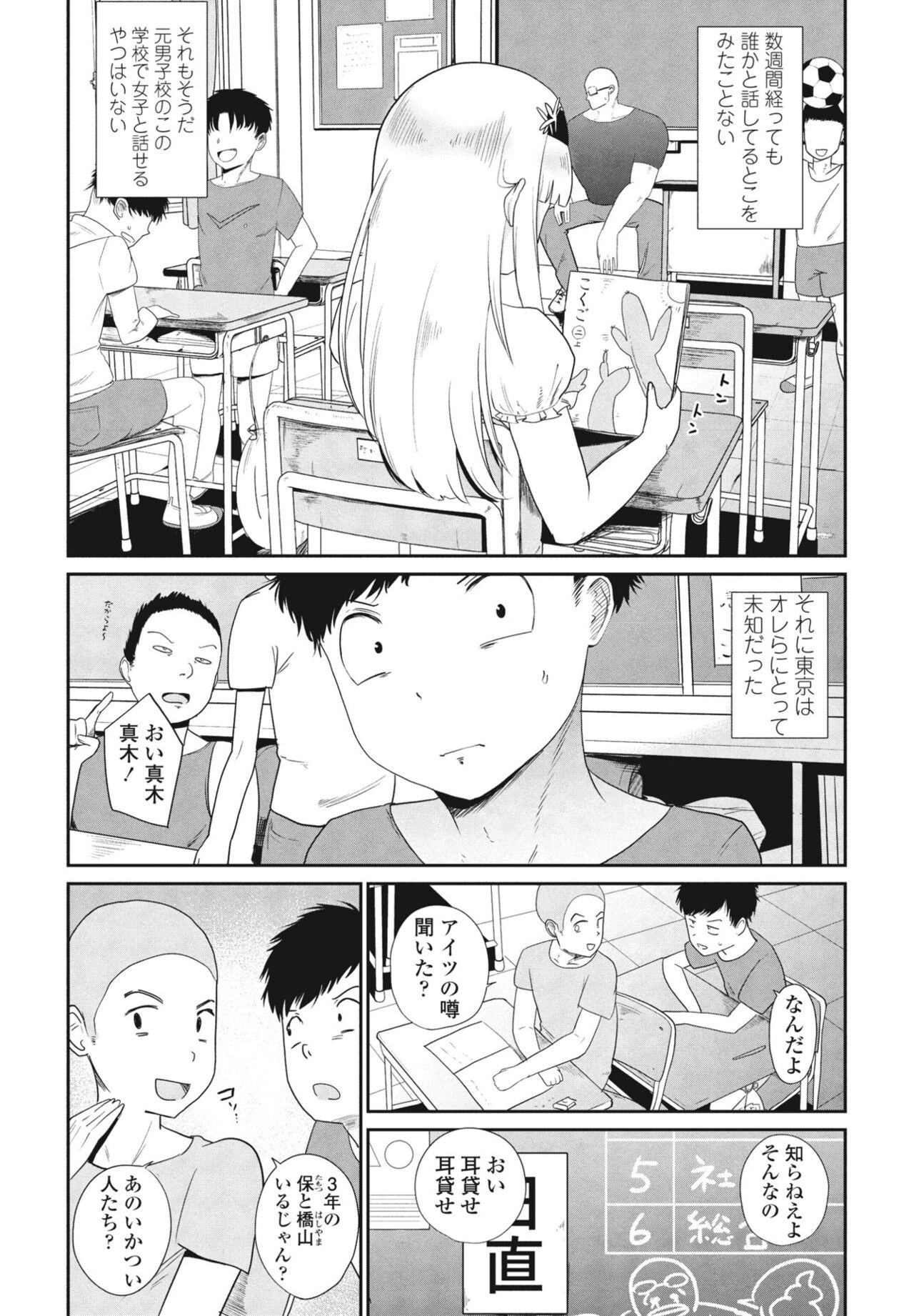 Page 185