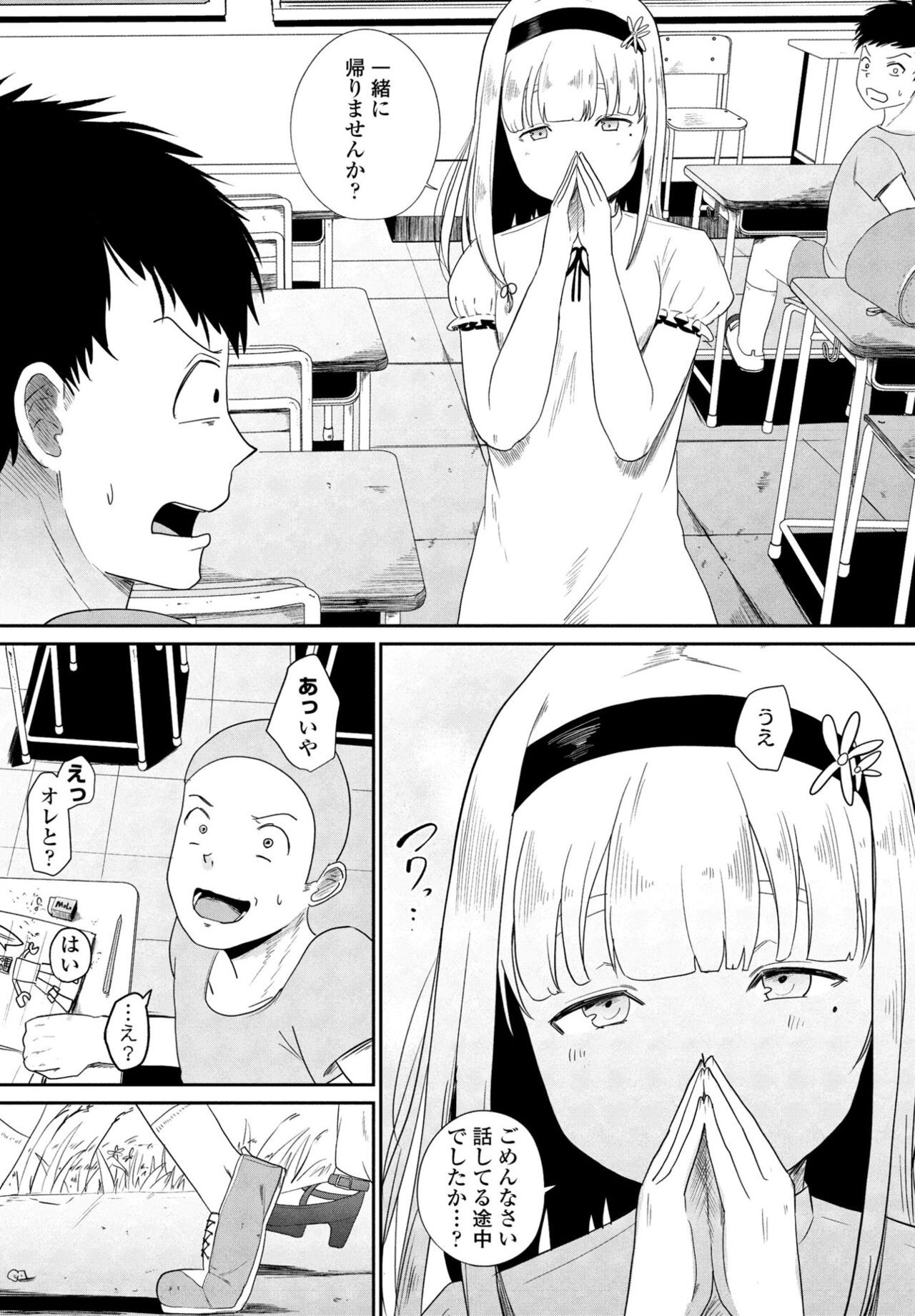Page 187